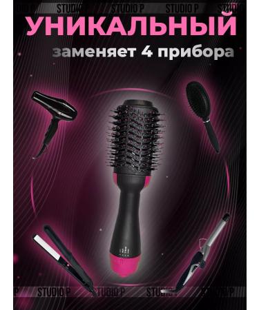 StudioP Feng brush 3 in 1 for hair - Buy Online on GoSupps.com