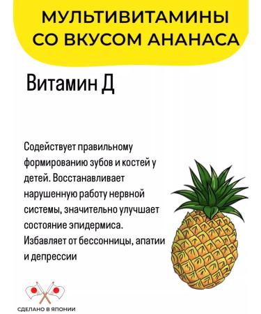 Multivitamins Japan - Buy Online on GoSupps.com