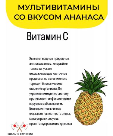 Multivitamins Japan - Buy Online on GoSupps.com