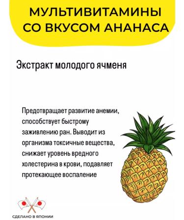 Multivitamins Japan - Buy Online on GoSupps.com