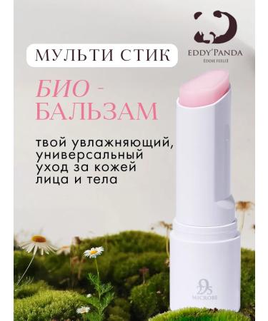 EDDY' PANDA Balm-stick for face from wrinkles Korea - Buy Online on GoSupps.com