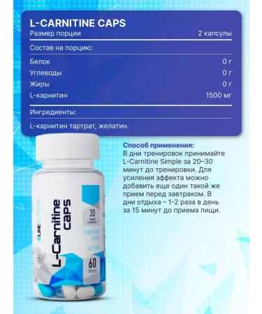 R-line L carnitine 60 capsules L-Carnitine fat burner - Buy Online on GoSupps.com