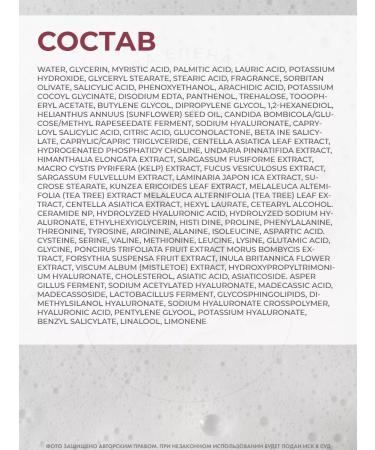 JMELLA Cleaning gel foam for washing Femme Fatale - Buy Online on GoSupps.com