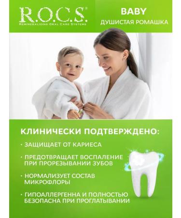 ROCS Toothpaste for teeth care for children 45g 3pcs - Buy Online on GoSupps.com