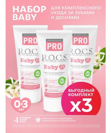 ROCS Toothpaste for kids