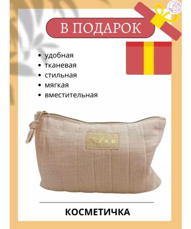 NUXE 1+2 sunscreen for face and body care - Buy Online on GoSupps.com