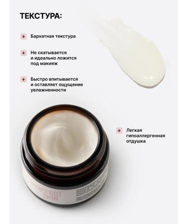 Orele Face cream from rosacea and irritation with probiotics - Buy Online on GoSupps.com