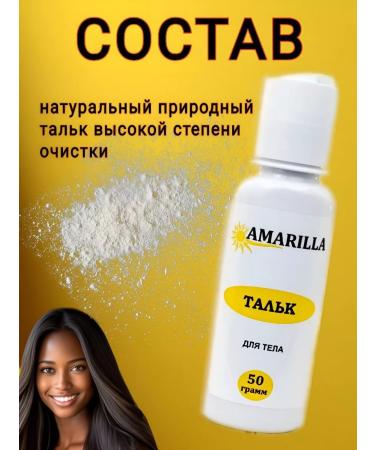 AMARILLA A set of care cosmetics for depilation and shugaring - Buy Online on GoSupps.com