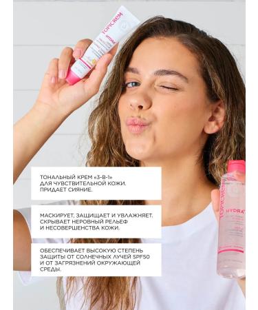 TOPICREM Hydra+ SPF50 Light 40 ml tonal cream - Buy Online on GoSupps.com