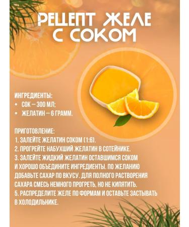 Conditel Gelatin of food beef BL220 350 g - Buy Online on GoSupps.com