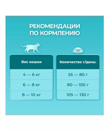 PURINA ONE Dry food for sterilized cats with salmon - 3 kg - Buy Online on GoSupps.com