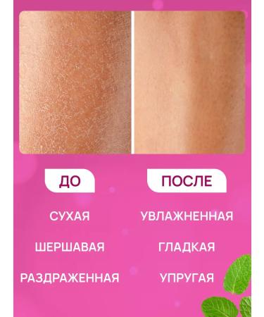 FREEDOM Cream after shaving and depilation of 80 ml - Buy Online on GoSupps.com