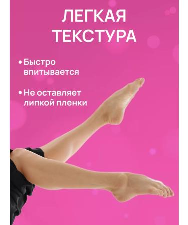 FREEDOM Cream after shaving and depilation of 80 ml - Buy Online on GoSupps.com