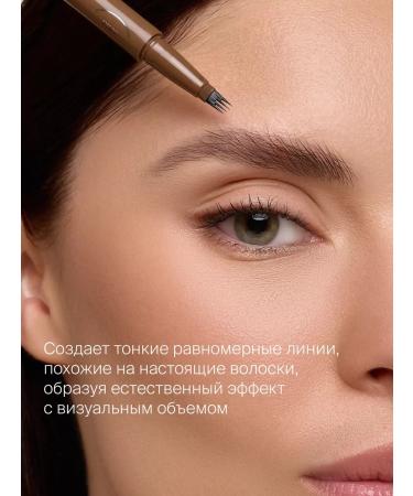 DIVAGE Eyebrow marker with the hairs of the hairs of Perfect Shape tone 04 - Buy Online on GoSupps.com