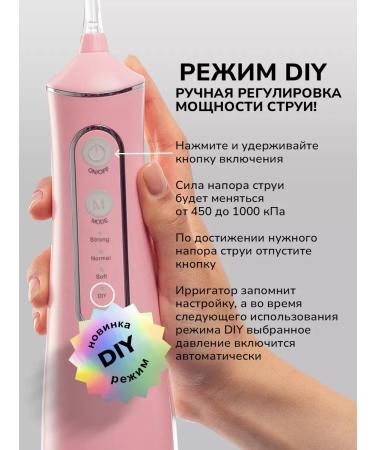 Harmonytex Irrigator for teeth and gums portable - Buy Online on GoSupps.com