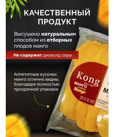 NutsGalaxy Dried mango without sugar natural 1 kg - Buy Online on GoSupps.com