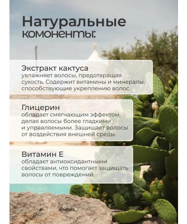 ELGON Mask for hair moisturizing professional 300 ml - Buy Online on GoSupps.com