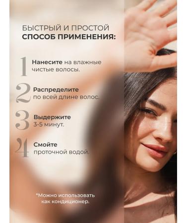 ELGON Mask for hair moisturizing professional 300 ml - Buy Online on GoSupps.com