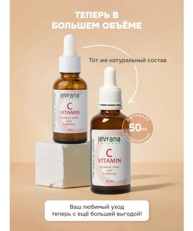 levrana Personal serum with vitamin C from pigmentation - Buy Online on GoSupps.com
