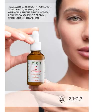 levrana Personal serum with vitamin C from pigmentation - Buy Online on GoSupps.com
