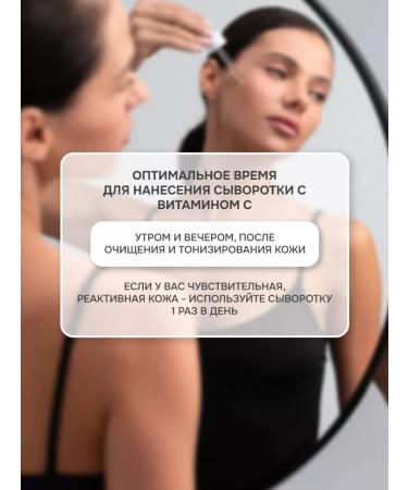 levrana Personal serum with vitamin C from pigmentation - Buy Online on GoSupps.com