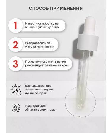 levrana Personal serum with vitamin C from pigmentation - Buy Online on GoSupps.com