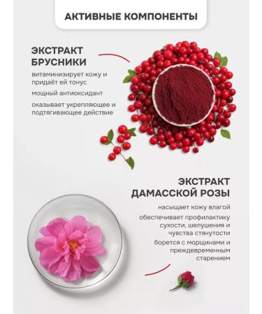 levrana Facial serum anti -aging day lingonberry 50 ml - Buy Online on GoSupps.com