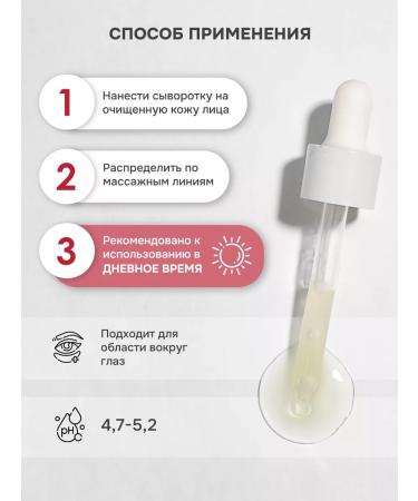 levrana Facial serum anti -aging day lingonberry 50 ml - Buy Online on GoSupps.com