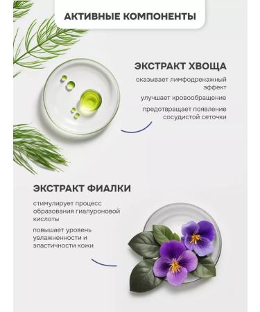 levrana Facial serum anti -aging night blueberries 50 ml - Buy Online on GoSupps.com