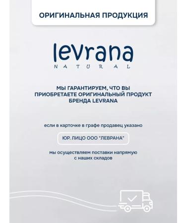 levrana Facial serum rejuvenating with antioxidants 50 ml - Buy Online on GoSupps.com