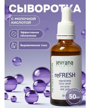 levrana Facial serum from acne with lactic acid Refresh