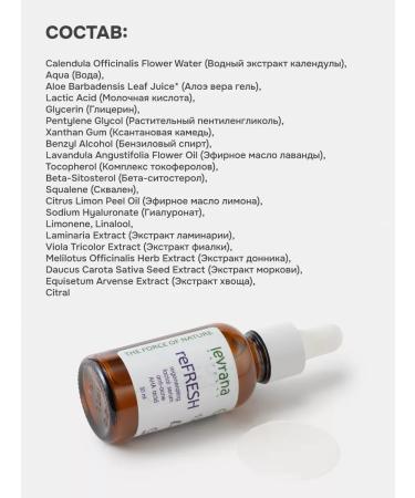 levrana Facial serum from acne with lactic acid Refresh - Buy Online on GoSupps.com