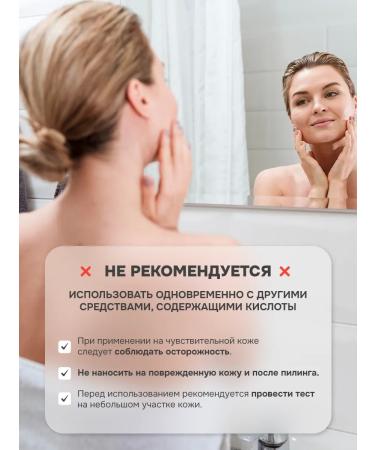 levrana Facial serum from acne with lactic acid Refresh - Buy Online on GoSupps.com