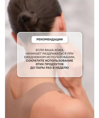 levrana Facial serum from acne with lactic acid Refresh - Buy Online on GoSupps.com