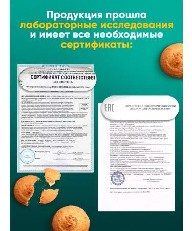 THE MAMA Cookies without sugar chocolate-nore 5 pcs. 100 g - Buy Online on GoSupps.com