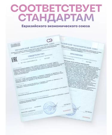 NAWI Omega-3 fatty acids 35% 1000 mg 90 caps omega-3 - Buy Online on GoSupps.com