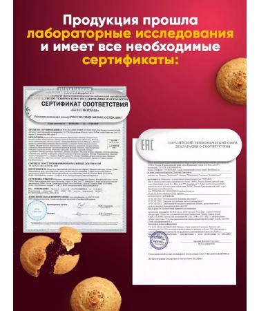 THE MAMA Coconut sugar cookies 14 pcs. 100 g - Buy Online on GoSupps.com