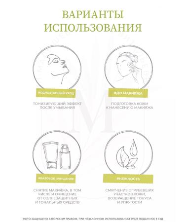 JMELLA Cleaning water from makeup Dlime & Basil Cleansing Water - Buy Online on GoSupps.com