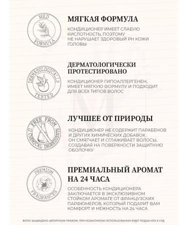 JMELLA Lime & Basil Hair Treatment Hair Mask - Buy Online on GoSupps.com