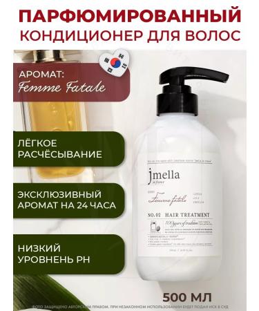 JMELLA Mask Air conditioner Femme Fatale Hair Treatment