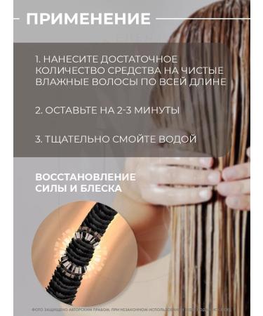 JMELLA Blooming Peony Hair Treatment Hair Conducting Mask - Buy Online on GoSupps.com