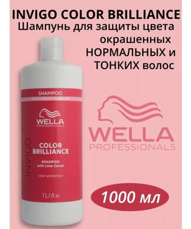 WELLA PROFESSIONALS Color Brilliance Shampoo for Colored Fine and Normal Hair 1000 ml