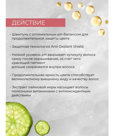 WELLA PROFESSIONALS Color Brilliance Shampoo for Colored Coarse Hair 1000 ml - Buy Online on GoSupps.com