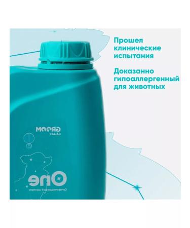 GROOM GALAXY Dog shampoo of all breeds - a super -dosage - Buy Online on GoSupps.com