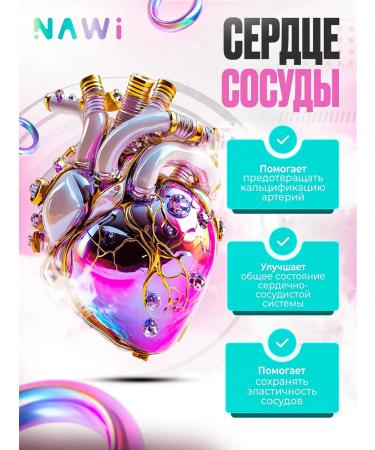 NAWI Vitamin D3 + vitamin K2 60 capsules - Buy Online on GoSupps.com