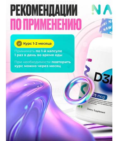 NAWI Vitamin D3 + vitamin K2 60 capsules - Buy Online on GoSupps.com