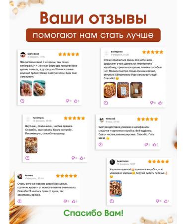 Nut Leaf Mixture of hazel-haired walnuts of almonds cashew pounds-raw - Buy Online on GoSupps.com