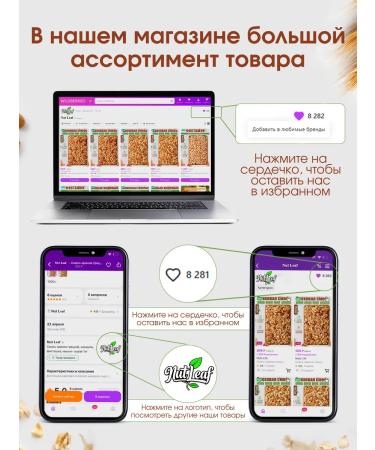 Nut Leaf Mixture of hazel-haired walnuts of almonds cashew pounds-raw - Buy Online on GoSupps.com