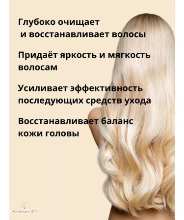 Kerastase Chronologist Pre-Shampoo Restoring 200 ml - Buy Online on GoSupps.com