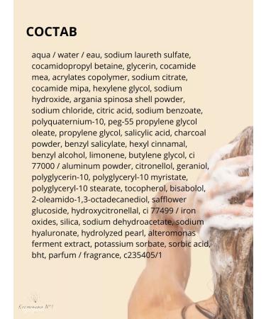 Kerastase Chronologist Pre-Shampoo Restoring 200 ml - Buy Online on GoSupps.com